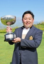 ３年ぶり８度目の優勝を果たした桐谷龍平＝グリーンパーク大山ゴルフ倶楽部