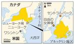 　ニューヨーク州とコネチカット州の地図