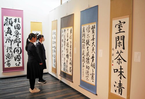  高校生らの多彩な表現の書が並ぶ会場＝２５日、鳥取市のとりぎん文化会館 