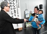  「みんなが書く戯曲のコンテスト」授賞式で賞状を受け取る受賞者ら＝２６日、鳥取市鹿野町鹿野の鳥の劇場 