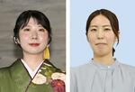 　西山朋佳女流王将（左）、福間香奈女流五冠