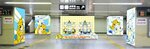 ＪＲ鳥取駅構内に登場するサンドとアローラサンドの装飾のイメージ（鳥取県交通政策課提供）©Ｐｏｋéｍｏｎ．　©Ｎｉｎｔｅｎｄｏ／Ｃｒｅａｔｕｒｅｓ　Ｉｎｃ．／ＧＡＭＥ　ＦＲＥＡＫ　ｉｎｃ．