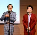 　イベントに登場した「ヤーレンズ」の楢原真樹（左）と出井隼之介＝７日、東京都中央区