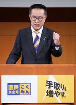 　国民民主党の党大会であいさつする古川代表代行＝１１日午後、東京都墨田区