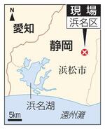 　浜松市浜名区の現場