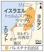 　パレスチナ自治区・ガザ地区、ヨルダン川西岸、ジェニン、ラマラ、トゥルムスアヤ、イスラエル