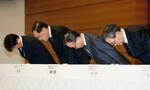 　記者会見の冒頭、頭を下げる三菱ＵＦＪフィナンシャルグループの亀澤宏規社長（右から２人目）ら＝１９日午後、東京・丸の内