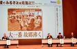 「相撲で県中部を元気にしよう」と思いを語る登壇者ら＝１０日、倉吉未来中心