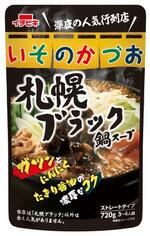 　イチビキが発売する「ストレートいそのかづお札幌ブラック鍋スープ」