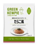 　キユーピーの「植物生まれのパスタソース　たらこ風」