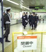 　地下鉄日比谷線の人形町駅構内を調べる警視庁の捜査員＝１９９５年３月２０日