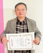 中国本因坊戦鳥取県代表決定戦で優勝した米原さん