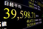 　日経平均株価終値３万９５９８円７１銭を示すモニター＝７日午後、東京・東新橋