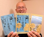 切り絵の御朱印と御山印をＰＲする三島さん＝１月１０日、日野町黒坂の泉龍寺