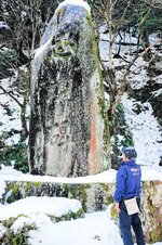 若桜町役場近くにある忠魂碑。大正時代に延べ３７００人が５年の歳月をかけて設置した。県内有数の石碑だ