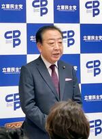 　立憲民主党の会合であいさつする野田代表＝２４日午前、国会