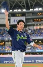 　阪神に勝利し、観客の声援に応えるヤクルト・山田＝京セラドーム