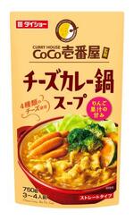 　ダイショーの「ＣｏＣｏ壱番屋監修　チーズカレー鍋スープ」