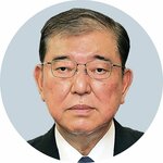 石破　茂氏