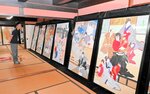 永楽館歌舞伎で過去に上演された演目の一場面を描いた作品が並ぶ歌舞伎絵展＝豊岡市出石町の出石史料館