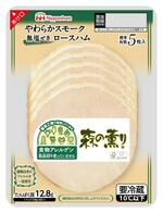 　日本ハムが値上げする「森の薫り　ロースハム」