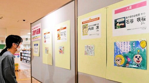 入賞作品が並ぶ会場＝１２日、鳥取市富安２丁目の市立中央図書館