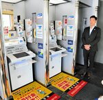 各金融機関ではＡＴＭなどの新紙幣対応を既に終えている＝１１日、鳥取市永楽温泉町の鳥取銀行