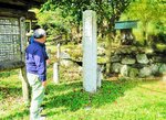 鎌倉時代に佐治郷を開拓した佐治四郎を祭る遺跡