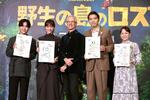 　完成披露試写会に登場した（左から）鈴木福、綾瀬はるか、クリス・サンダース監督、柄本佑、いとうまい子＝東京都港区