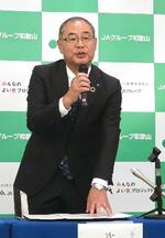 　記者会見するＪＡ和歌山中央会の次本圭吾会長＝４日午後、和歌山市