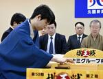 　将棋の第５０期棋王戦コナミグループ杯５番勝負第２局で、増田康宏八段と対局する藤井聡太棋王＝２２日午前、金沢市の北國新聞会館