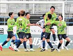 ガイナーレ－八戸　ガイナーレは前半４２分にＦＷ半田（右から２人目）がゴールを決めてチームメートと喜ぶ＝２日、鳥取市のＡｘｉｓバードスタジアム