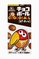 　森永製菓の「チョコボール〈ピーナッツ〉」