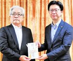 伊木市長に寄付金を手渡す中山会長（左）