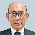 ◎●鳥取市教育長に河合氏起用へ