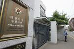 　韓国総領事館の正門に設置されている「ひさし」（右奥）＝９月、札幌市
