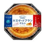 　モンテールの「カスタードフランタルト」