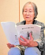 自伝を手に、引き揚げまでの記憶を語る佐治さん＝７月３０日、倉吉市内