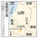 　山形県川西町、遅筆堂文庫（川西町フレンドリープラザ内）