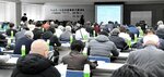 大勢の顧客が詰めかけた大山日ノ丸証券の講演会＝２７日、鳥取市富安２丁目の日本海新聞ビル５階ホール