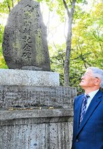 鳥取村の開村記念碑を見つめ、先人に思いをはせる安田さん＝１５日、北海道釧路市鳥取大通４丁目の鳥取神社