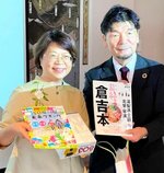 黄処長（左）に倉吉市をＰＲする岸田理事長（認定ＮＰＯ法人未来提供）