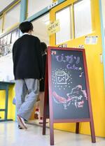 　週１度、田奈高の図書室で開催される「ぴっかりカフェ」＝１０月１９日、横浜市