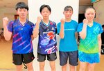 ジュニアの部に出場する（左から）男子の石田千、田中、女子の竹本、石田皇