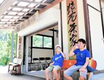 無料休憩所として観光客らに開放されている「猿尾茶屋」＝香美町村岡区日影