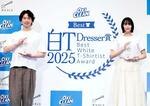 　イベントに登場した佐々木蔵之介（左）と山本美月＝１４日、東京都千代田区