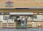 閉店前の塩川書店五橋店＝８月９日、仙台市青葉区