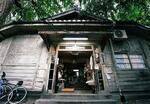 　京都大の吉田寮の築１００年を超える「現棟」＝京都市左京区（同寮自治会提供）