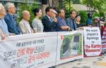 　ソウルの日本大使館前で、関東大震災の朝鮮人虐殺を巡り抗議する市民団体＝１日（共同）