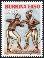 　ブルキナファソで発行された、民族カッセーナの踊りの切手